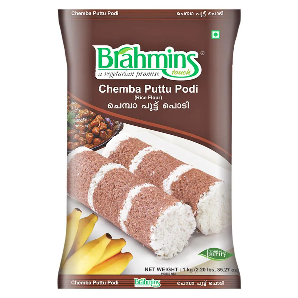 Brahmins Chemba Putttu Podi / Rice Flour 1 kg