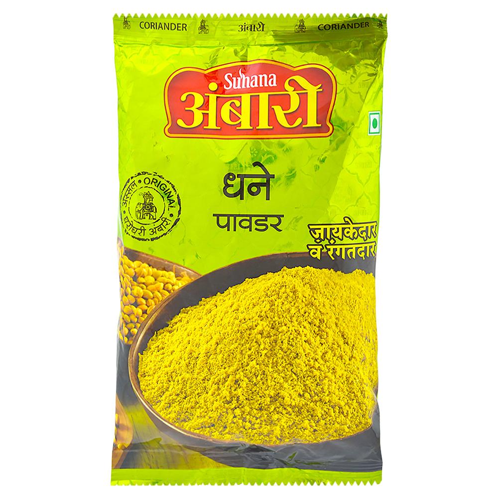 Suhana Ambari Dhaniya Powder 200 g